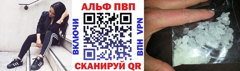 A-PVP мука  мега ONION  Полевской 