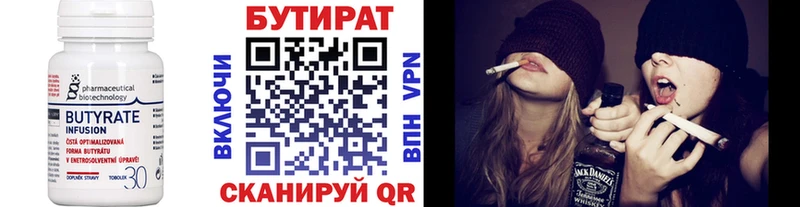 БУТИРАТ жидкий экстази  Полевской 