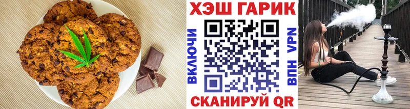 дарнет шоп  Полевской  Еда ТГК конопля 