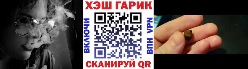 наркота  Полевской  ГАШ Premium 