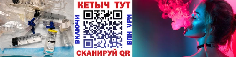 Кетамин ketamine  Полевской 