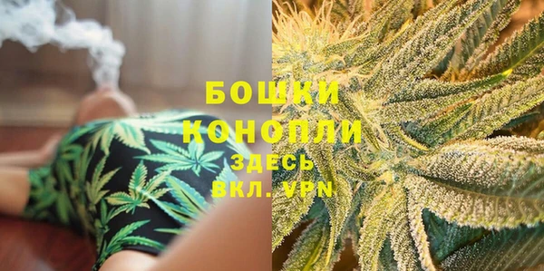 мефедрон Армянск