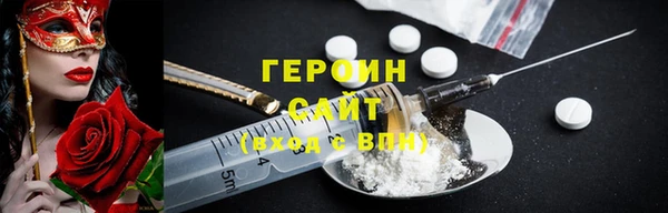 мефедрон Армянск