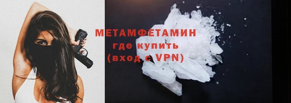 мефедрон Армянск