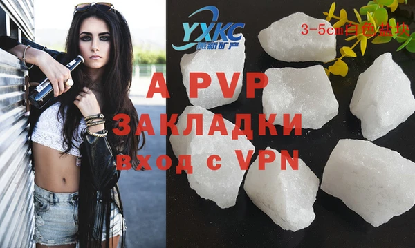 jwh Аркадак