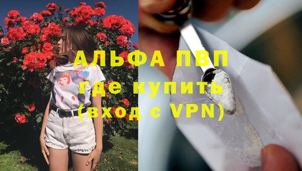 мефедрон Армянск