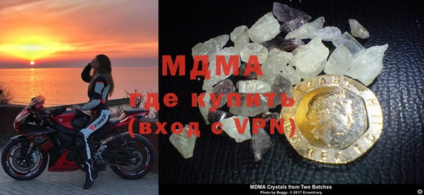 мефедрон Армянск