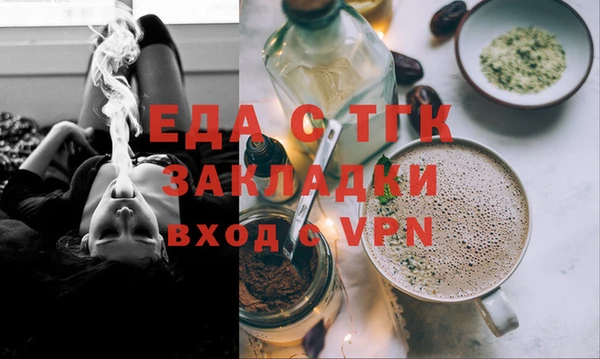мефедрон Армянск