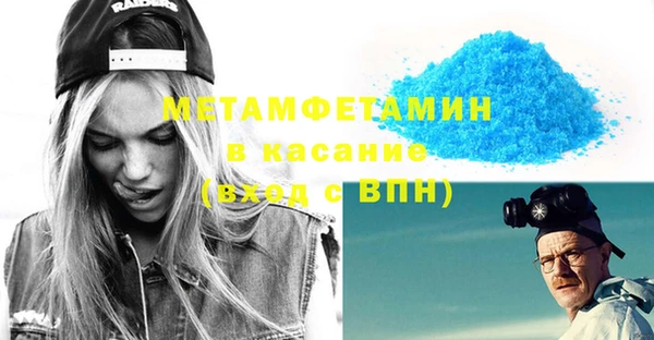 мефедрон Армянск