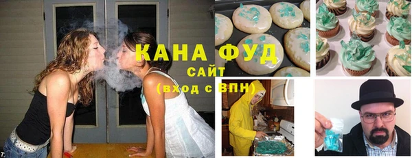 мефедрон Армянск