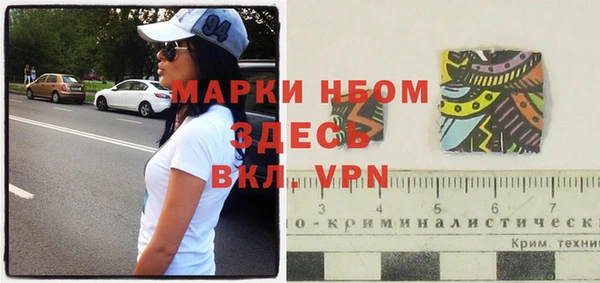 мефедрон Армянск