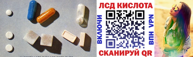 купить  цена  blacksprut зеркало  Лсд 25 экстази ecstasy  Полевской 