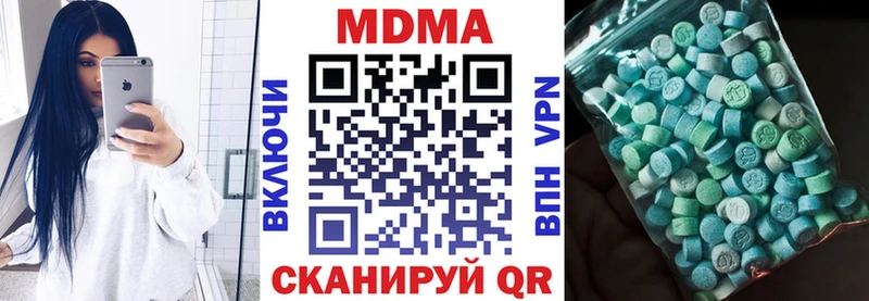 МДМА молли  продажа наркотиков  Полевской 