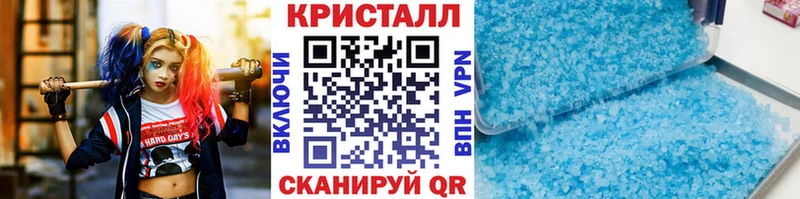 Первитин кристалл  наркота  Полевской 