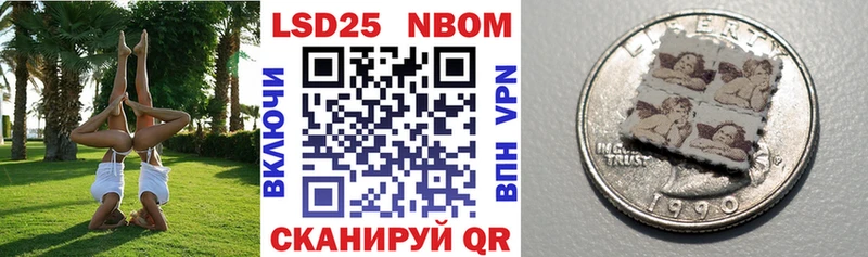 Марки N-bome 1500мкг  МЕГА ONION  Полевской 