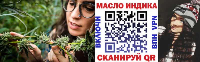 мориарти формула  Полевской  ТГК гашишное масло 